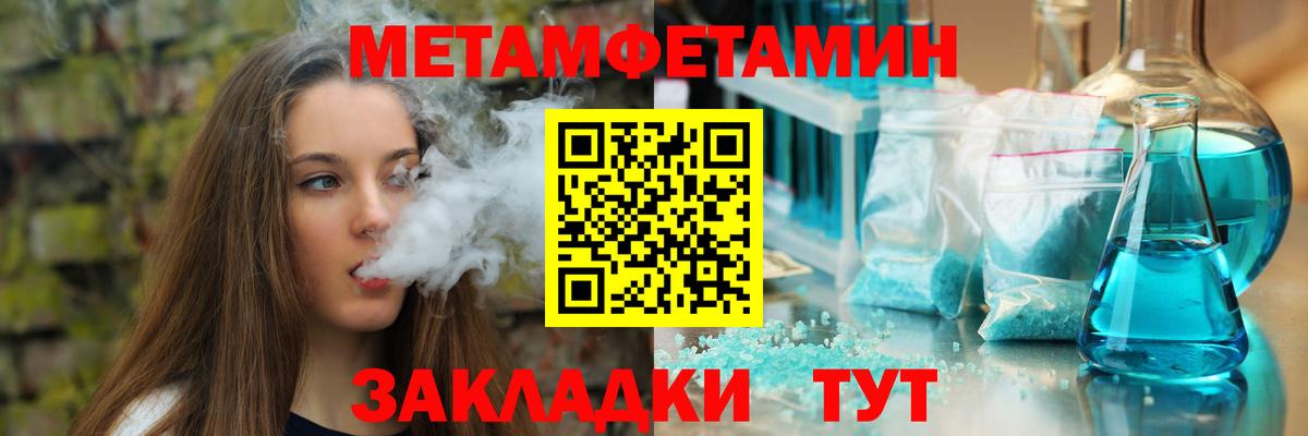 Amphetamine 97%  Amphetamine  MEGA как зайти  Вход с VPN  Ржев 