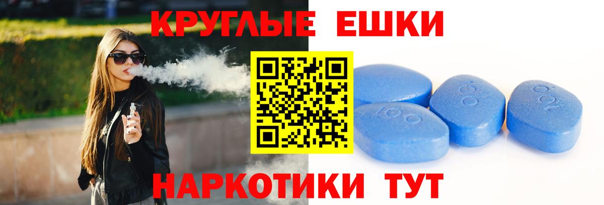 Ecstasy 280 MDMA Ржев
