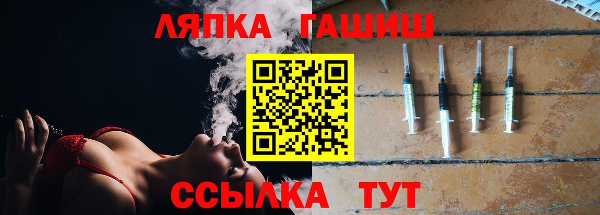 ГАШ Cannabis  ГАШ гашик  Вход с VPN  ГАШИШ  Ржев 