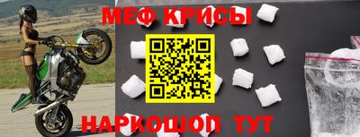 2c-b Будённовск