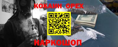 каннабис Бузулук