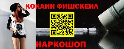 2c-b Будённовск