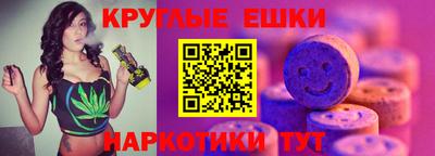 каннабис Бузулук