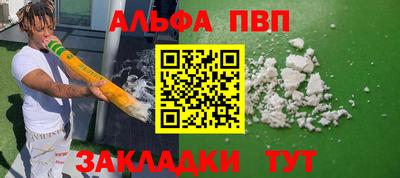 2c-b Будённовск