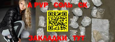 каннабис Бузулук
