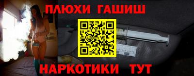 каннабис Бузулук