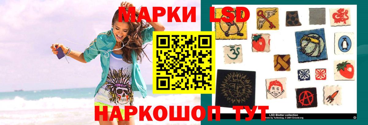 Лсд 25 экстази кислота Ржев