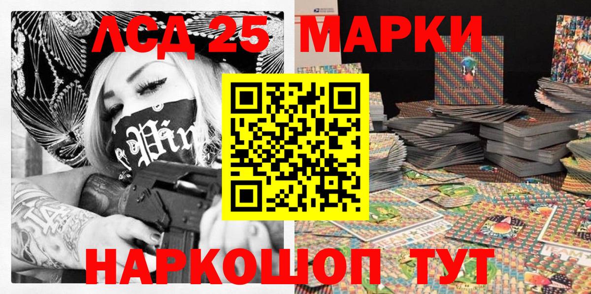 Марки NBOMe 1500мкг  Вход с VPN  Ржев 