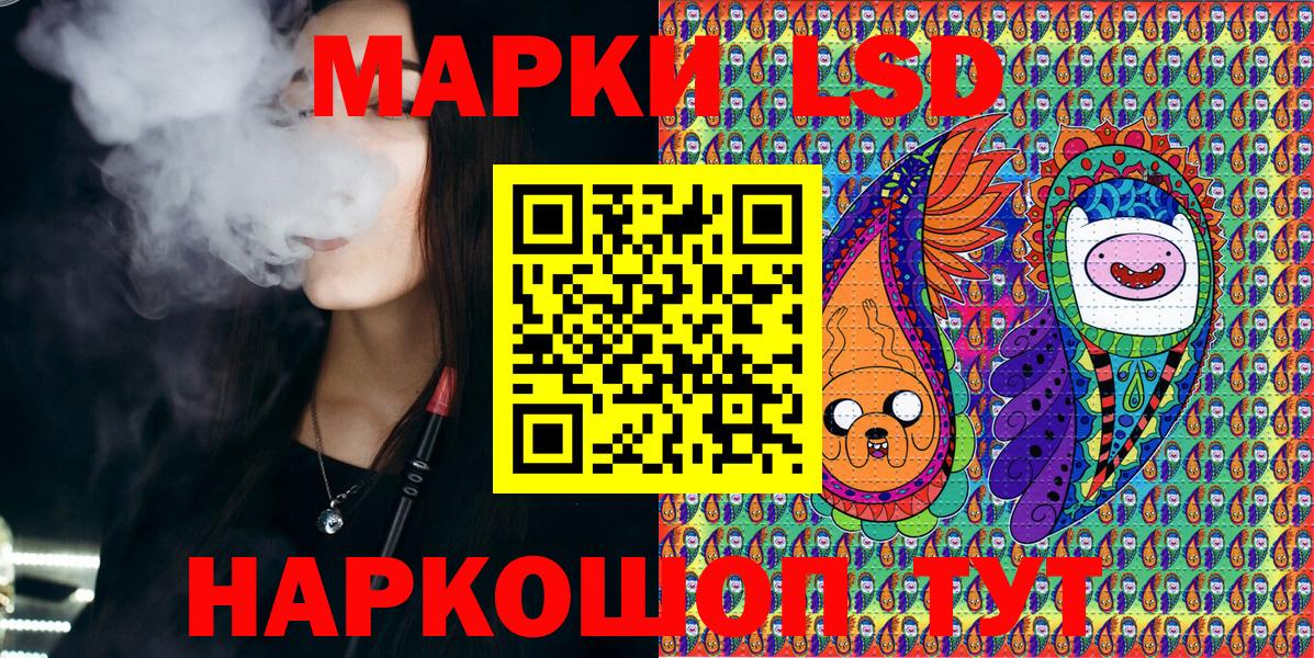 Марки NBOMe 1,5мг Ржев