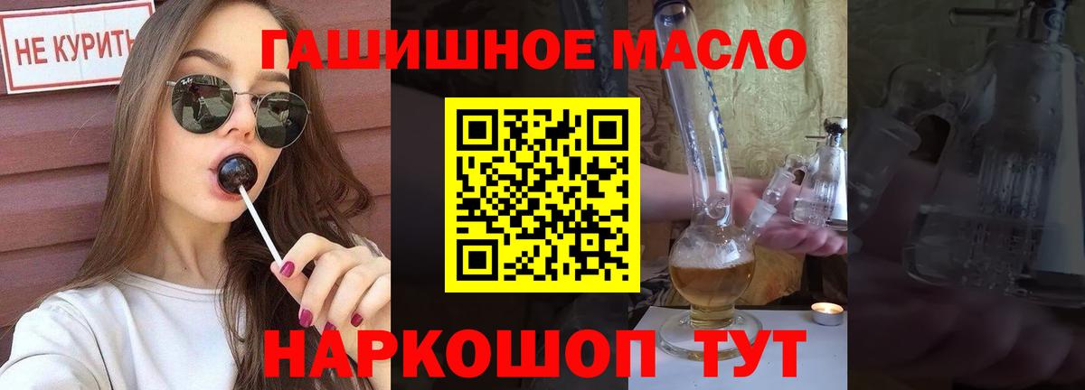 ТГК вейп с тгк Ржев