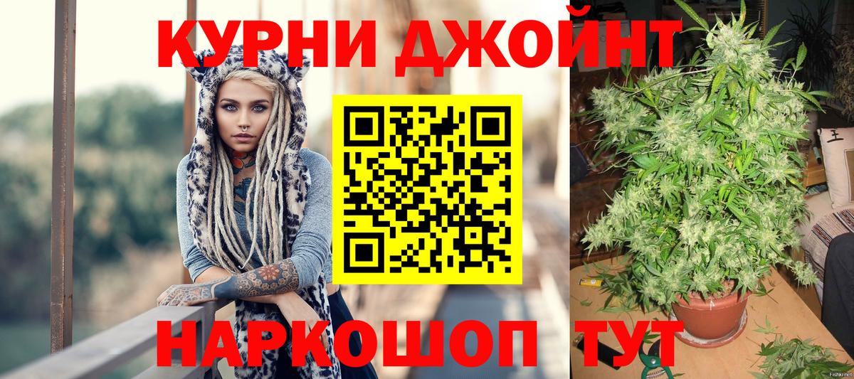 Бошки Шишки Bruce Banner  Вход с VPN  Бошки марихуана THC 21%  Ржев  Бошки марихуана SATIVA & INDICA 